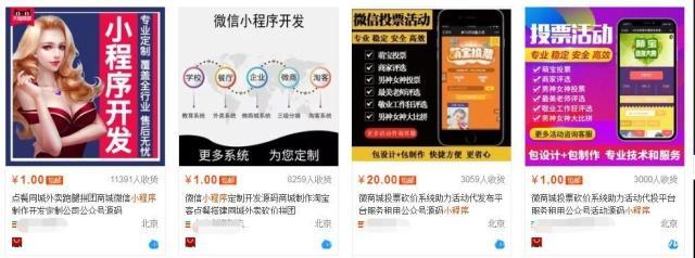 微信內(nèi)測(cè)新功能帶來的賺錢良機(jī)!