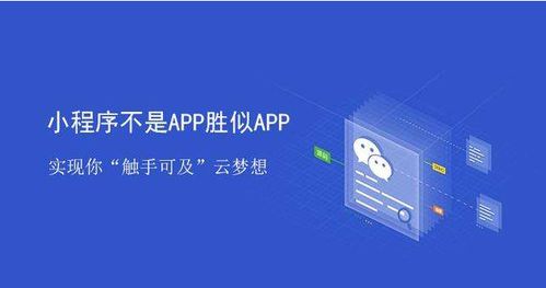 定制不了小程序又沒有多少推廣費(fèi)用,小商戶如何獲取小程序紅利