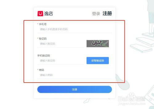 怎么在微信小程序上賣東西