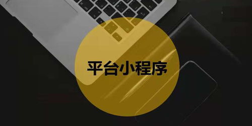 上海生鮮商家小程序定制常用解決方案
