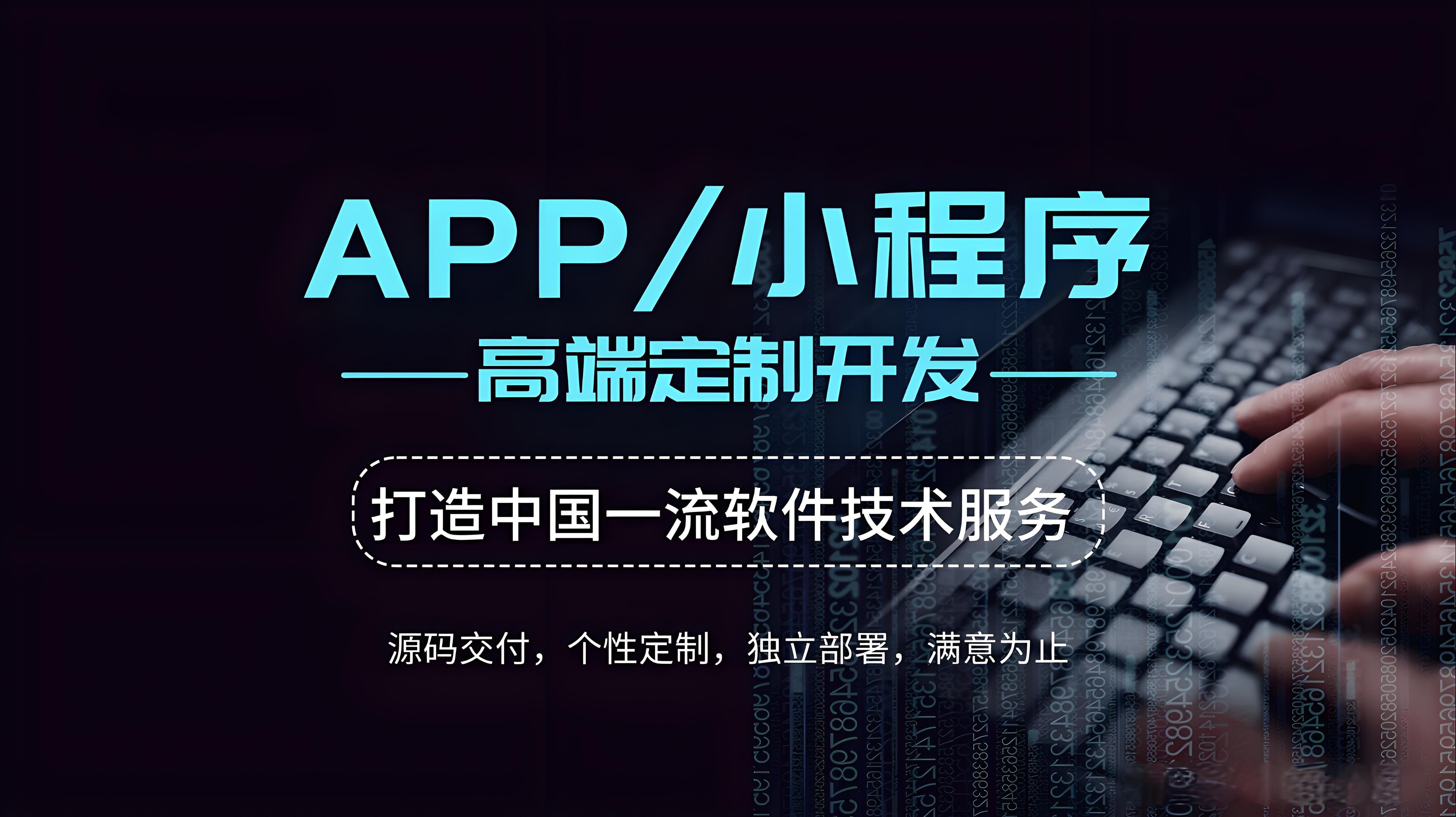 成都小程序開發(fā)高端定制售后無憂 - 龍歌網(wǎng)絡(luò)工作室