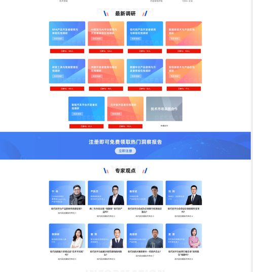 如何營造專屬你的企業(yè)技術(shù)影響力氛圍感 我不允許你還不知道