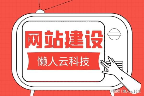 物流公司平臺小程序定制開發(fā)制作