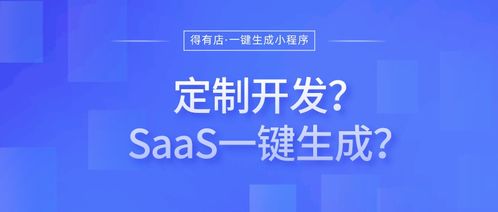 小程序定制開發(fā)有何缺點 還有哪些制作方式