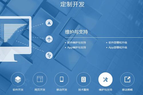 大數(shù)據(jù)時代下,開發(fā)一個app能為一家企業(yè)帶來什么