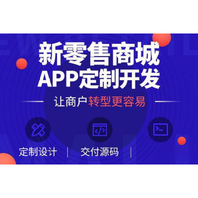 異業(yè)聯(lián)盟項目小程序軟件開發(fā)-異業(yè)聯(lián)盟app產(chǎn)品設(shè)計需求現(xiàn)成案例