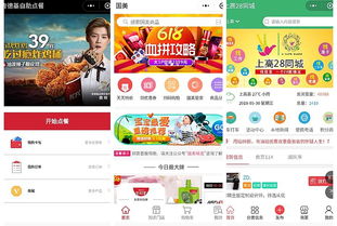 免費定制小程序報名入口 僅限上高商家